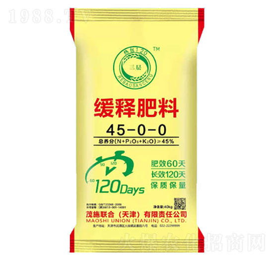 緩釋肥料45-0-0-茂施聯(lián)合