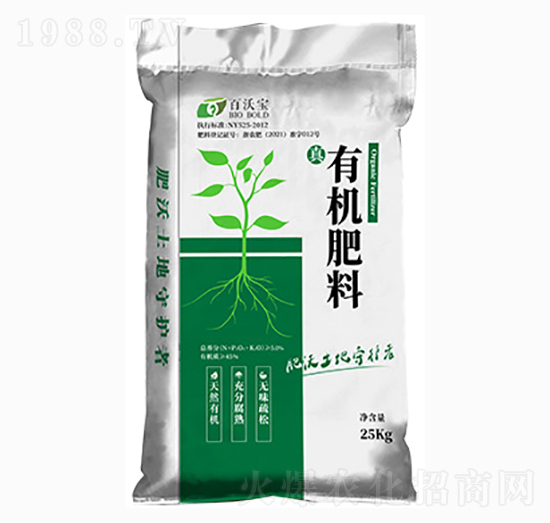 有機(jī)肥料-百沃寶-百沃生物