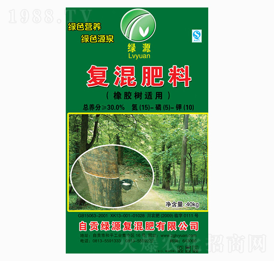 橡膠樹適用復(fù)混肥料15-5-10-綠源