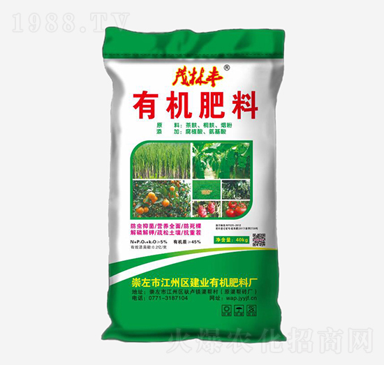 40kg有機(jī)肥料-茂林豐-建業(yè)