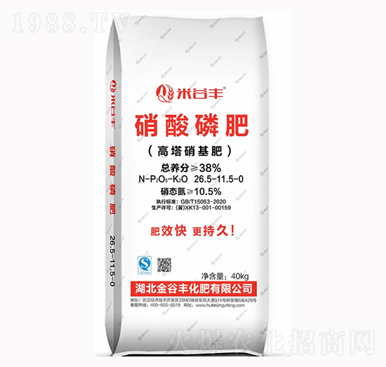 硝酸磷肥-米谷豐-金谷豐化肥