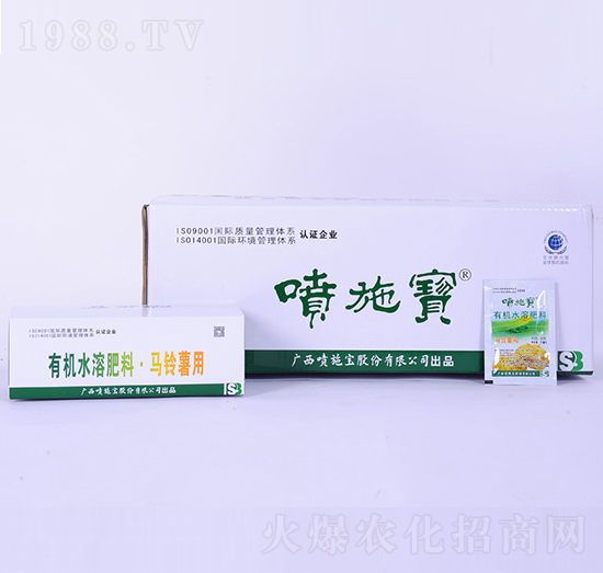 15毫升馬鈴薯用有機(jī)水溶肥料-噴施寶