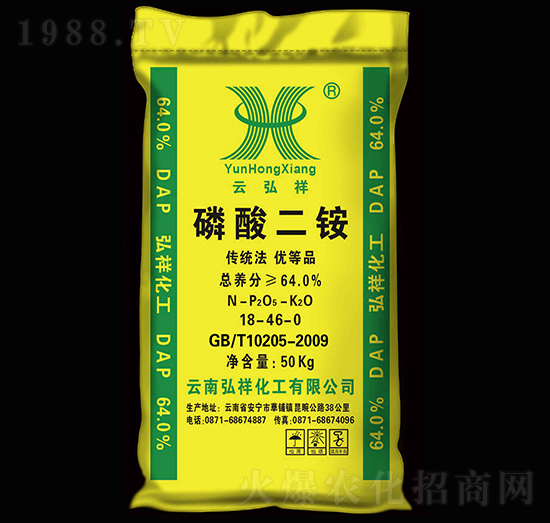 64%磷酸二銨-云弘祥-祥豐集團