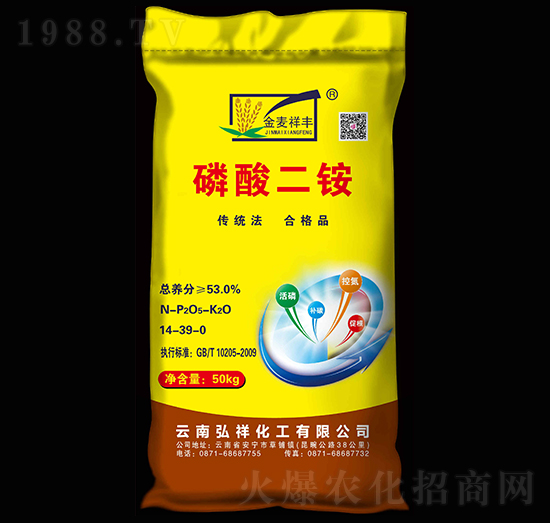 53%磷酸二銨-金麥祥豐-祥豐集團(tuán)