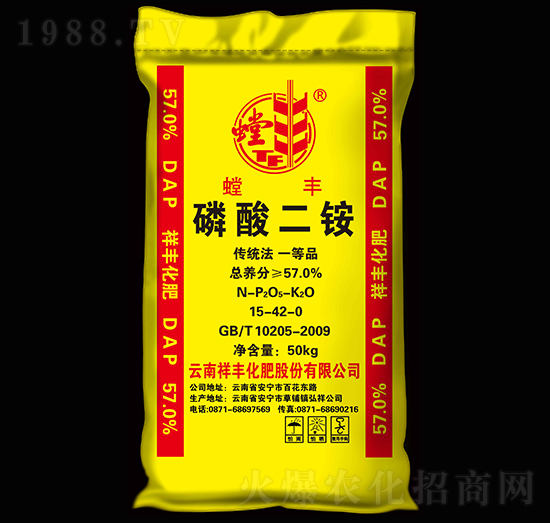 57%磷酸二銨-螳豐-祥豐集團(tuán)