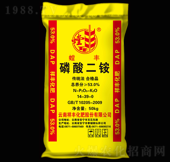 53%磷酸二銨-螳豐-祥豐集團(tuán)