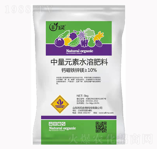 5kg中量元素水溶肥料-豐力靈-利瑪生物