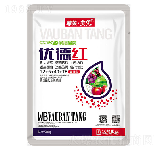 優(yōu)德紅高鉀型含腐植酸水溶肥料12-6-40+TE-菲萊·美果-沃邦肥業(yè)