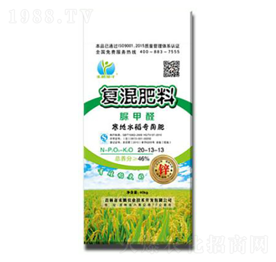 寒地水稻專用脲甲醛復混肥料20-13-13-禾鵬農(nóng)業(yè)