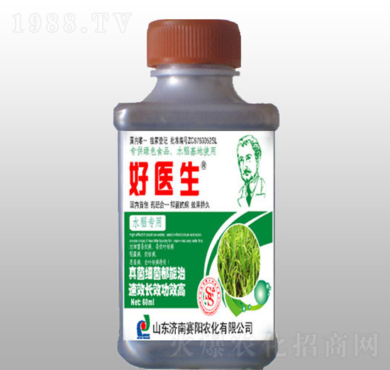 水稻專用抑菌調(diào)節(jié)劑-好醫(yī)生-賽陽農(nóng)化