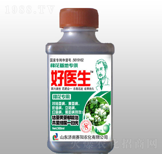 棉花專用抑菌調(diào)節(jié)劑-好醫(yī)生-賽陽農(nóng)化