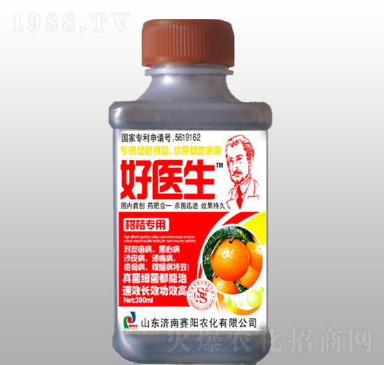 柑橘專用抑菌調(diào)節(jié)劑-好醫(yī)生-賽陽農(nóng)化