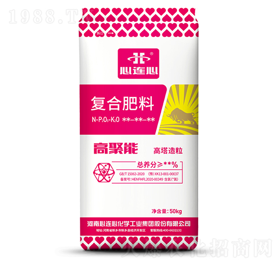 高聚能復(fù)合肥料-心連心