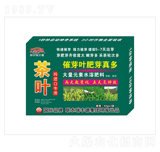 大量元素水溶肥-茶葉純進(jìn)口專用-催芽葉肥芽真多-瑞豐德