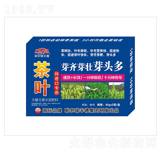 大量元素水溶肥-茶葉純進(jìn)口專用-芽齊芽壯芽頭多-瑞豐德