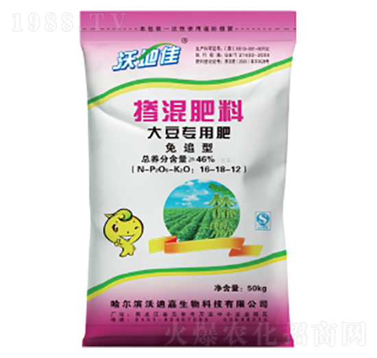 大豆專用摻混肥料16-18-12-沃地佳-五常