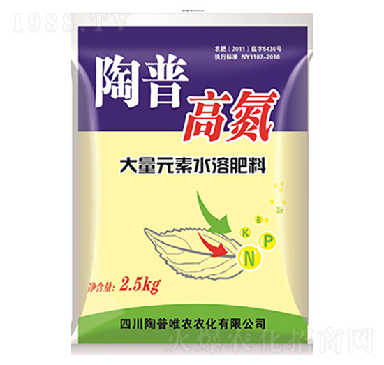 高氮大量元素水溶肥料-綠星農(nóng)業(yè)