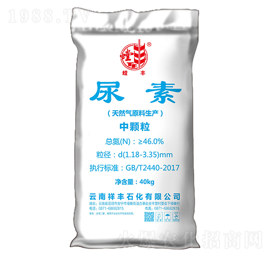 中顆粒尿素-螳豐-祥豐