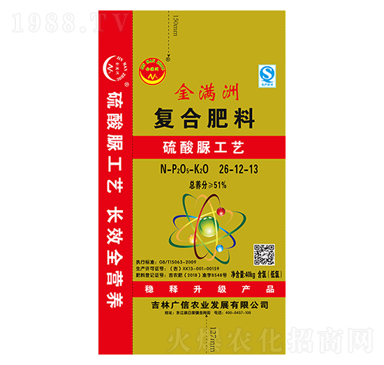 硫酸脲復(fù)合肥料26-12-13-金滿洲-廣信農(nóng)業(yè)