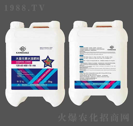 高鉀型大量元素水溶肥料120-60-400+TE+HA-康萃樂(lè)