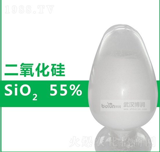 55%粉劑二氧化硅-博潤科技