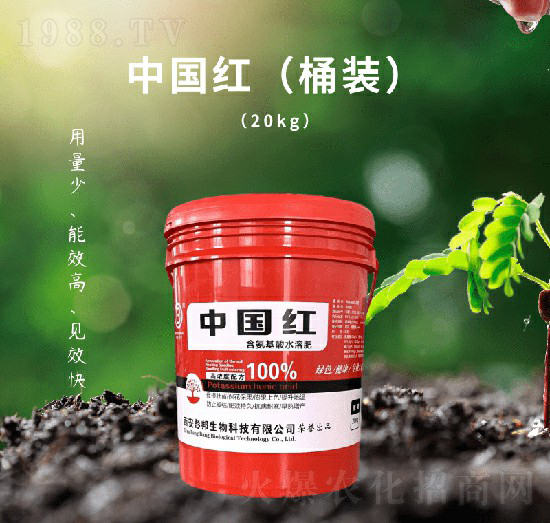 含氨基酸水溶肥料-中國(guó)紅-彭邦生物