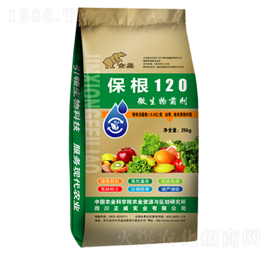 保根120微生物菌劑-正威實業(yè)