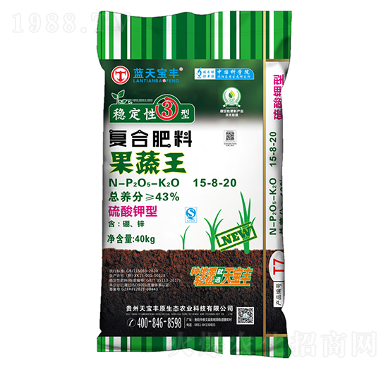 復(fù)合肥料15-8-20-果蔬王-天寶豐原