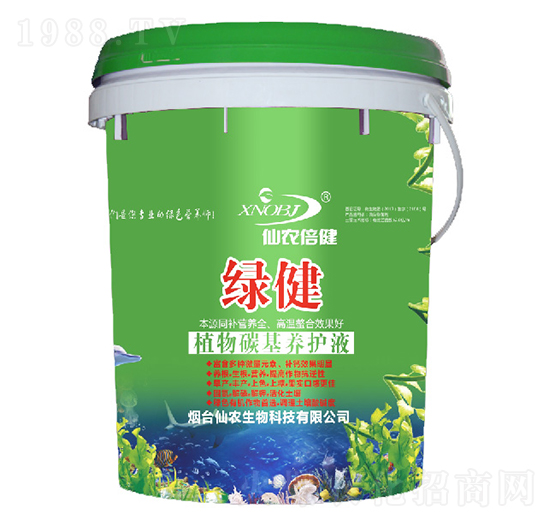 植物碳基養(yǎng)護(hù)液-綠健-仙農(nóng)倍健-仙農(nóng)生物