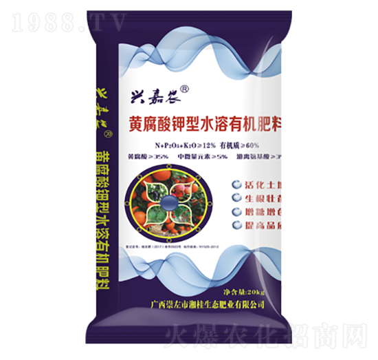 黃腐酸鉀型水溶有機(jī)肥料-金穗生態(tài)