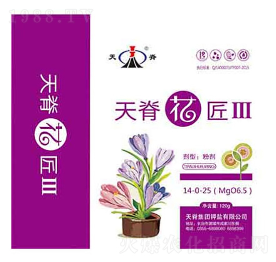 花匠Ⅲ14-0-25-天脊