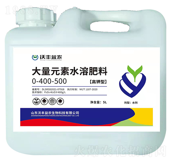 大量元素水溶肥料0-400-500-沃豐益農(nóng)