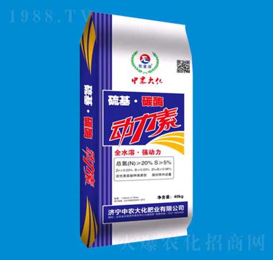 40kg硫基·碳酶動力素-中農(nóng)大化