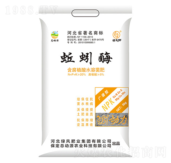 蚯蚓酶含腐植酸水溶菌肥-總動(dòng)源農(nóng)業(yè)