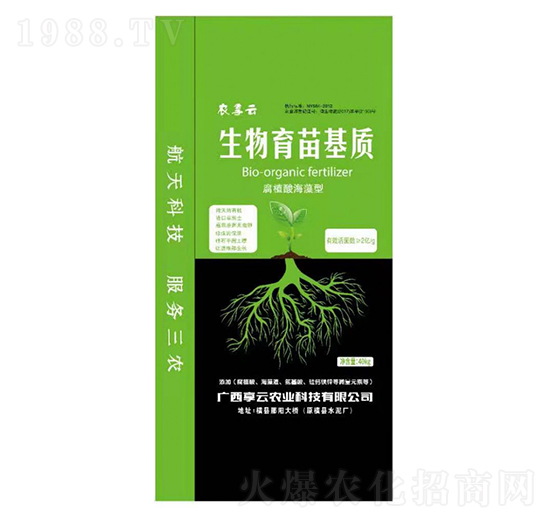 腐植酸海藻型生物育苗基質-享云農(nóng)業(yè)