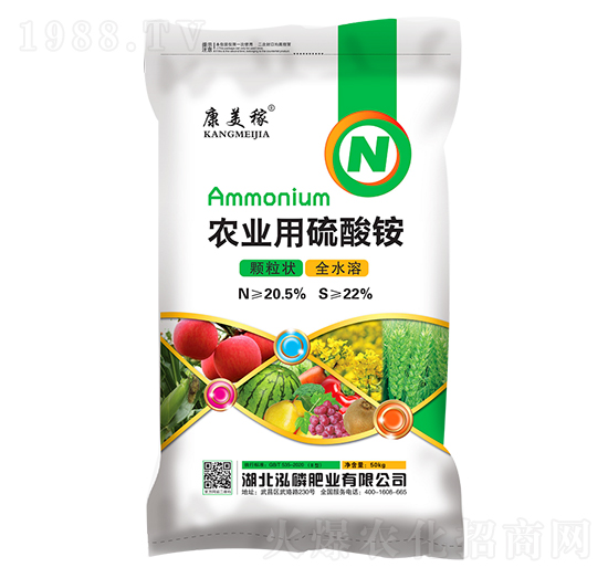 農(nóng)業(yè)用硫酸銨-康美稼-泓磷肥業(yè)