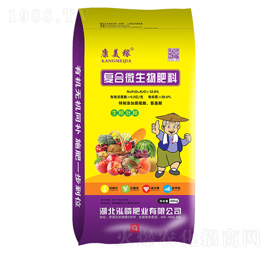 復合微生物肥料-康美稼-泓磷肥業(yè)