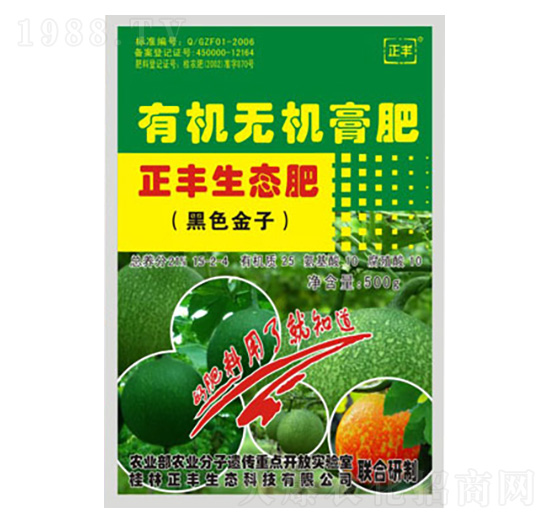 瓜蔞專用有機(jī)無機(jī)膏肥-正豐生態(tài)