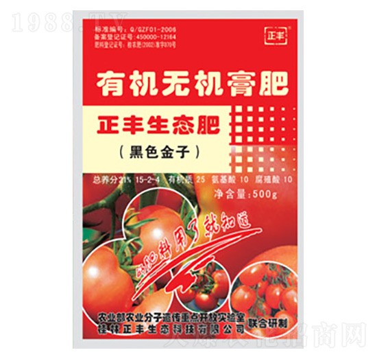 西紅柿專(zhuān)用有機(jī)無(wú)機(jī)膏肥-正豐生態(tài)