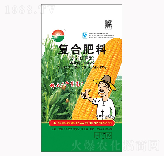 加鋅緩釋型復(fù)合肥料-紅大地