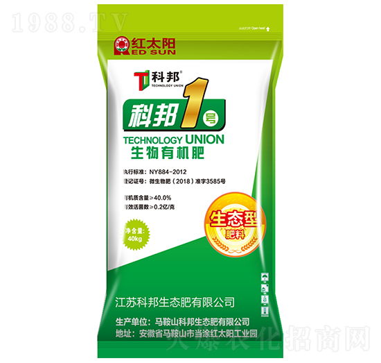 生物有機(jī)肥-科邦1號(hào)-科邦生態(tài)