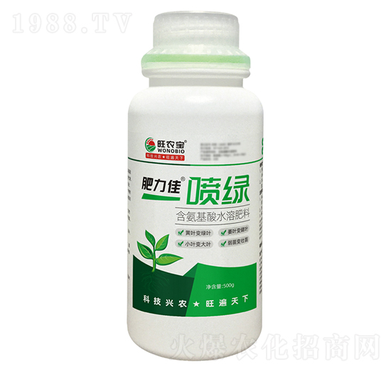 含氨基酸水溶肥料-肥力佳一噴綠-旺農(nóng)寶