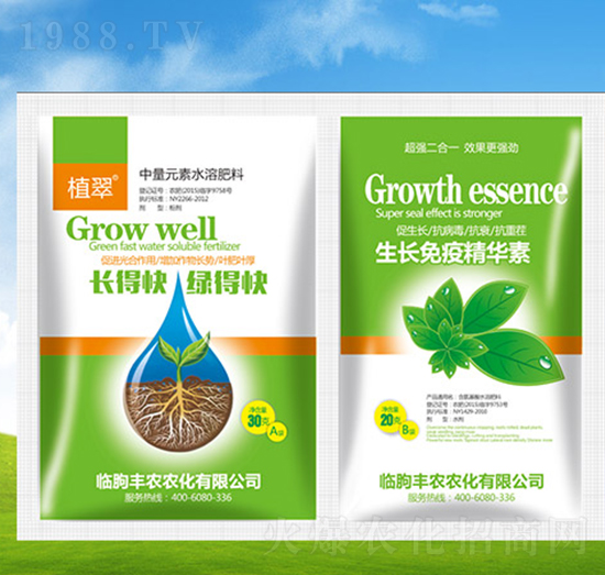 長得快綠得快+生長免疫精華素-植翠-豐農(nóng)農(nóng)化