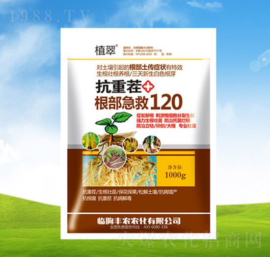 抗重茬根部急救120-植翠-豐農(nóng)農(nóng)化