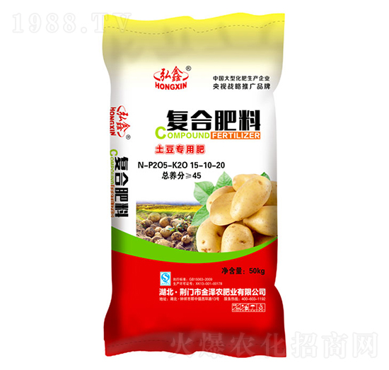 土豆專用肥復合肥料15-10-20-弘鑫-金澤農