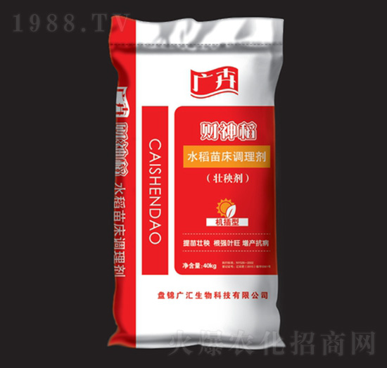 水稻苗床調(diào)理劑-財(cái)神稻-廣匯生物