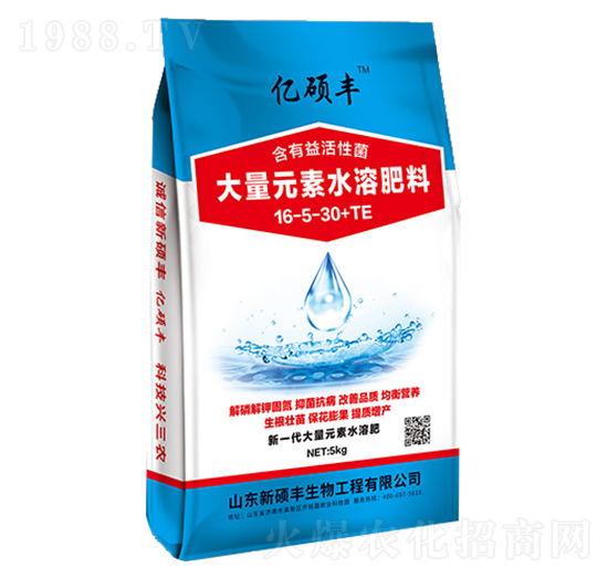 大量元素水溶肥料16-5-30+TE-億碩豐-新碩豐生物