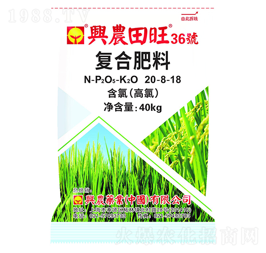 水稻專用含腐植酸復(fù)合肥料20-8-18-田旺36號(hào)-興農(nóng)藥業(yè)