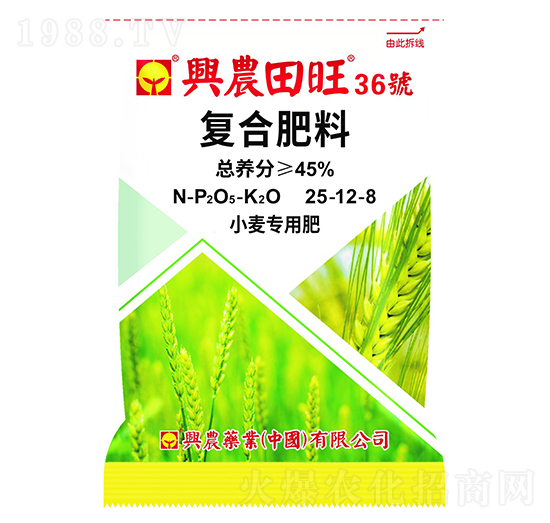 小麥專用含腐植酸復(fù)合肥料25-12-8-田旺36號(hào)-興農(nóng)藥業(yè)