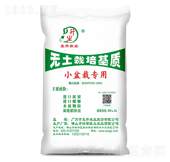 小盆栽專用栽培基質生升農(nóng)業(yè)